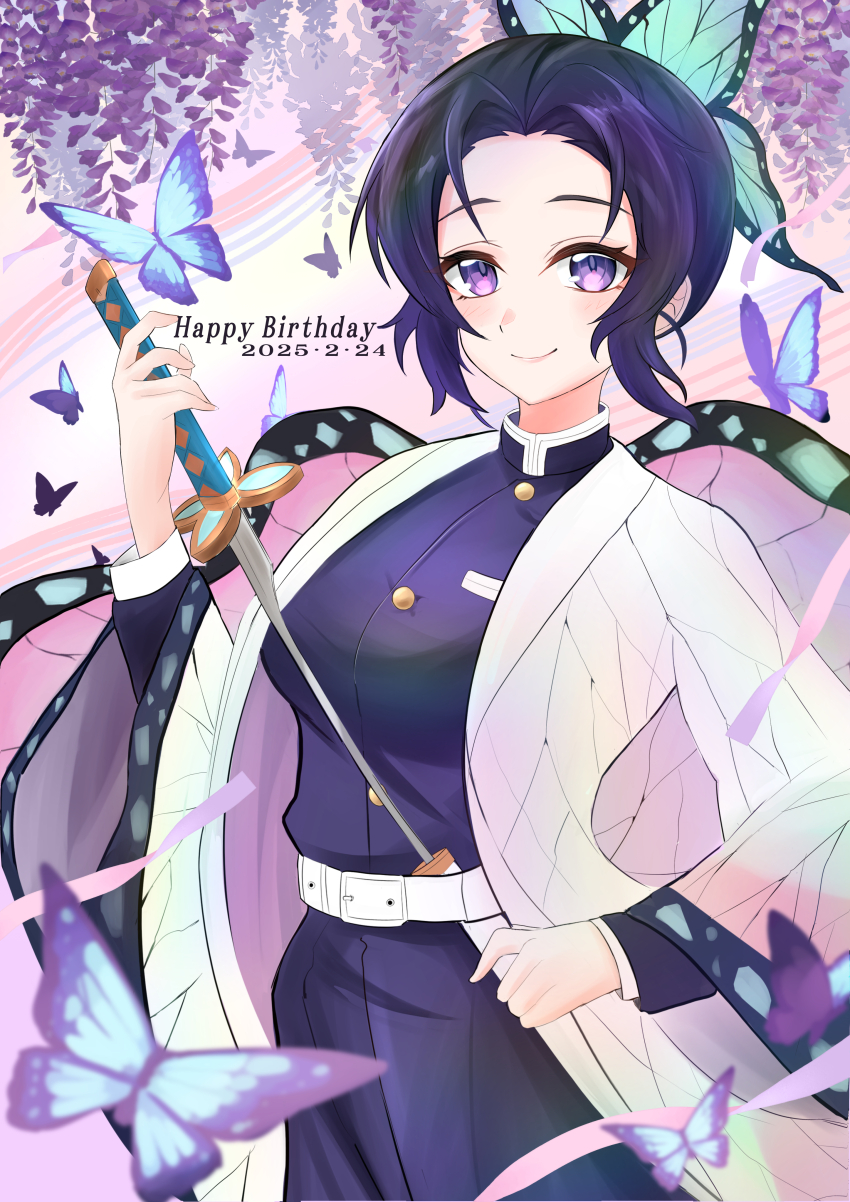 Kochou Shinobu (Kimetsu No Yaiba) Rule 34 Image