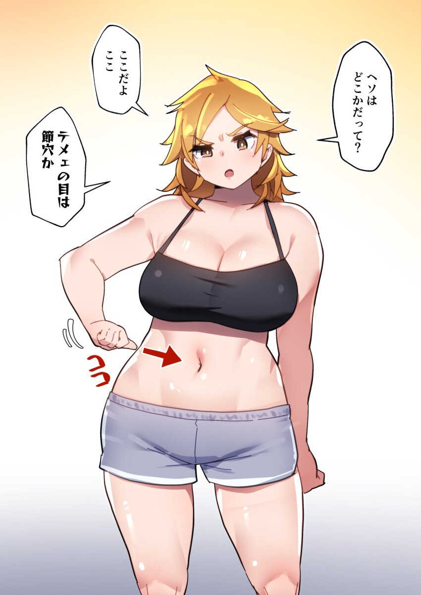 Original Rule 34 Image