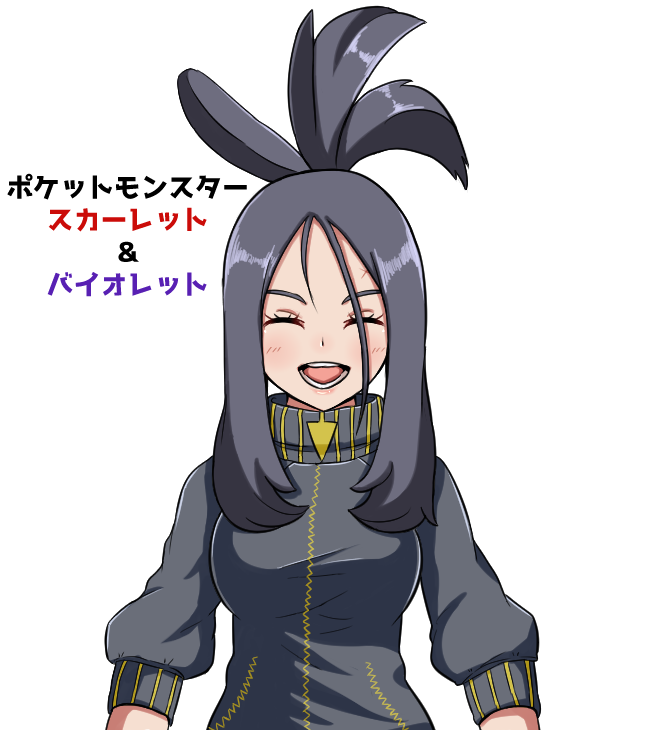Dendra (Pokemon) Rule 34 Image