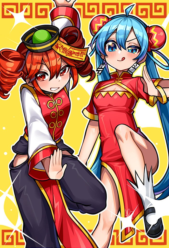 Hatsune Miku (Utau) Rule 34 Image