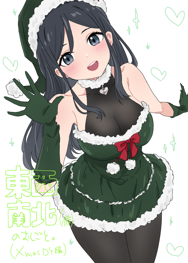 Black Hair Rule 34 Image