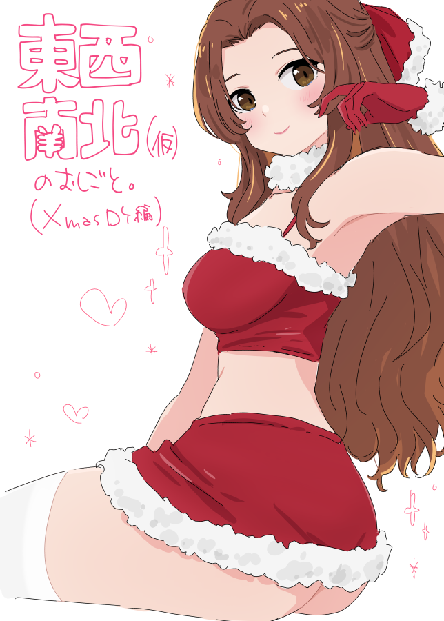 Armpits Rule 34 Image