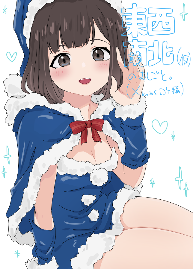 Blue Capelet Rule 34 Image