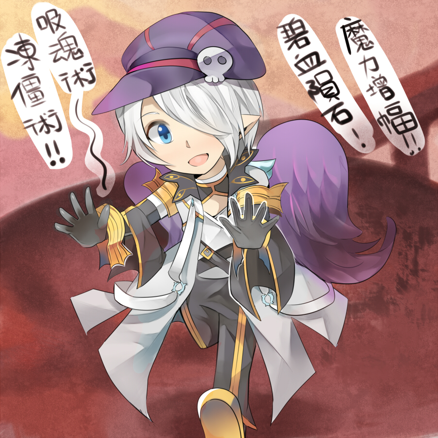 Ragnarok Online Rule 34 Image