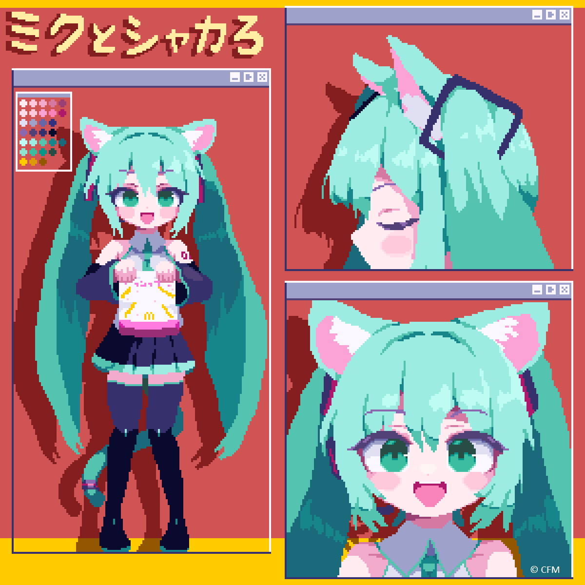 Hatsune Miku (Mcdonald'S) Rule 34 Image