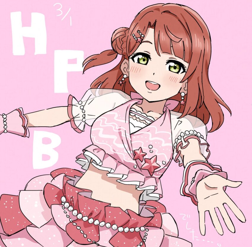 Uehara Ayumu (Love Live!) Rule 34 Image
