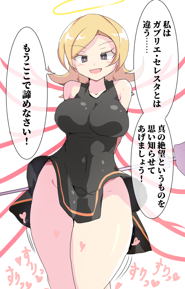Star Ocean Rule 34 Image