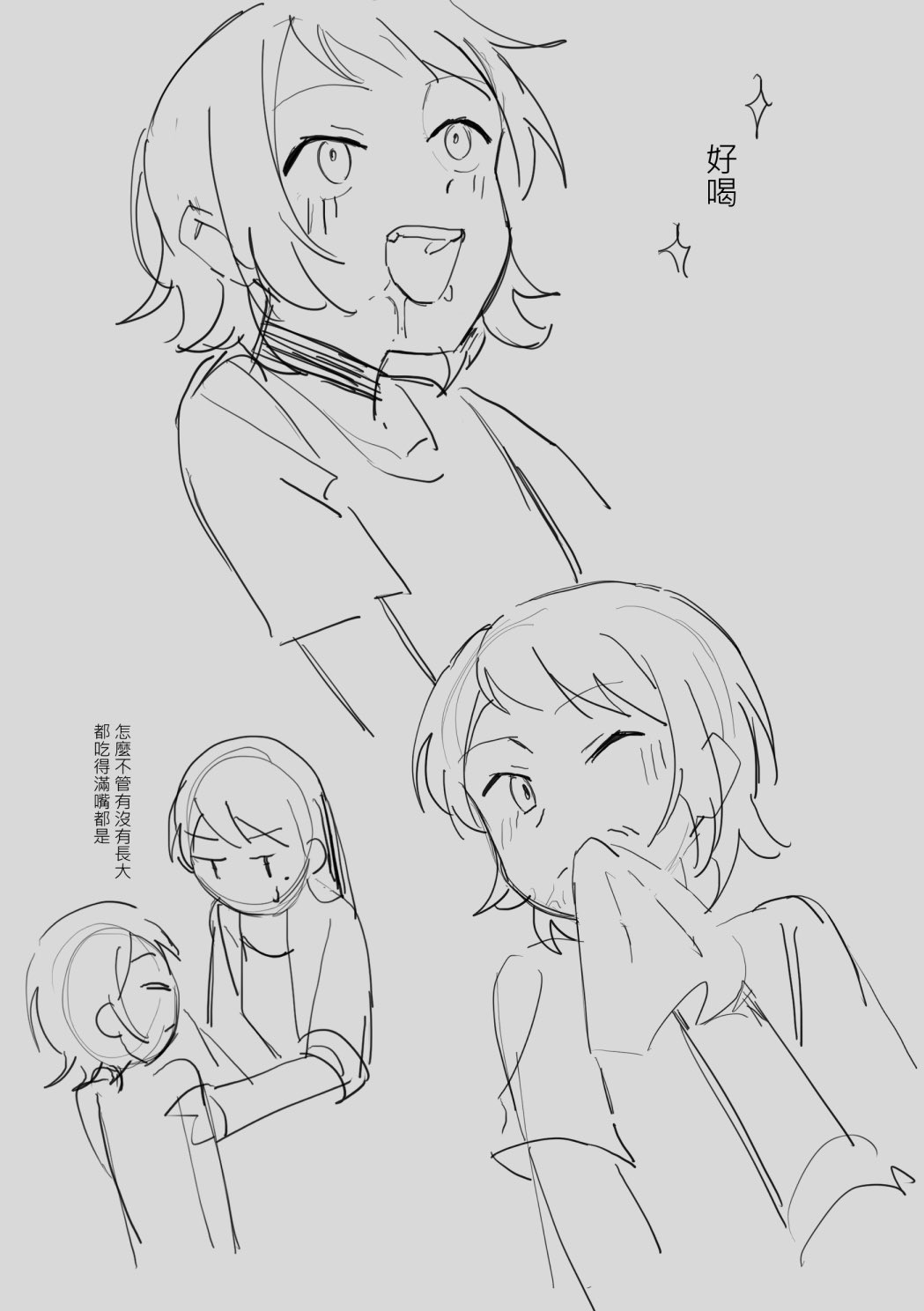 Shiina Taki (Bang Dream!) Rule 34 Image