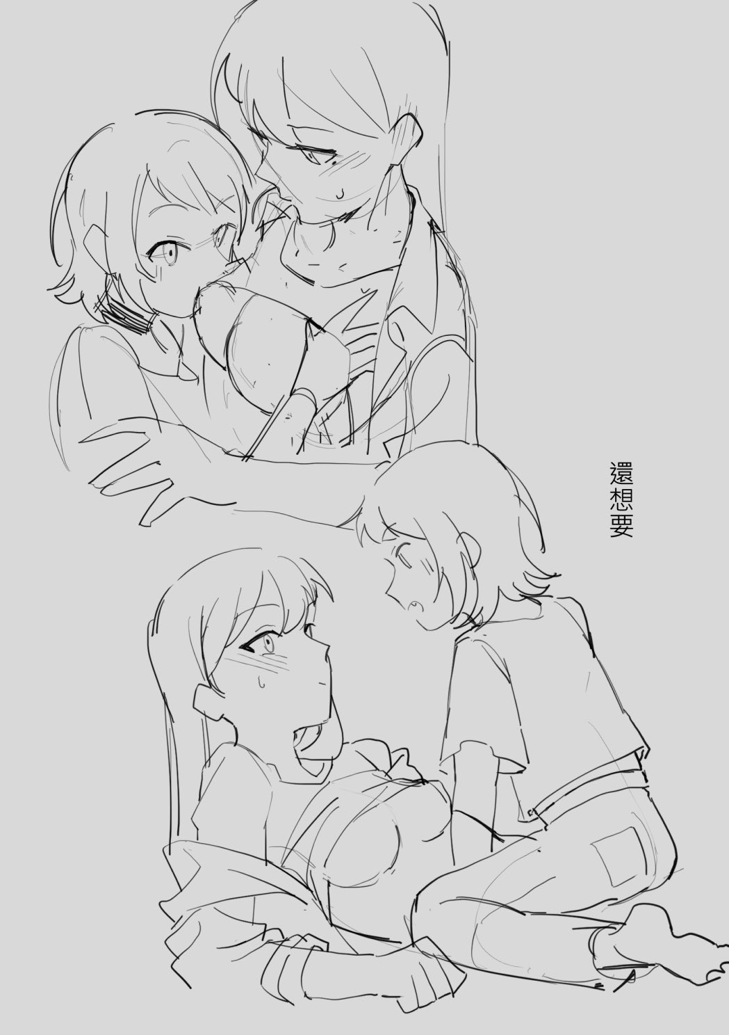 Shiina Taki (Bang Dream!) Rule 34 Image