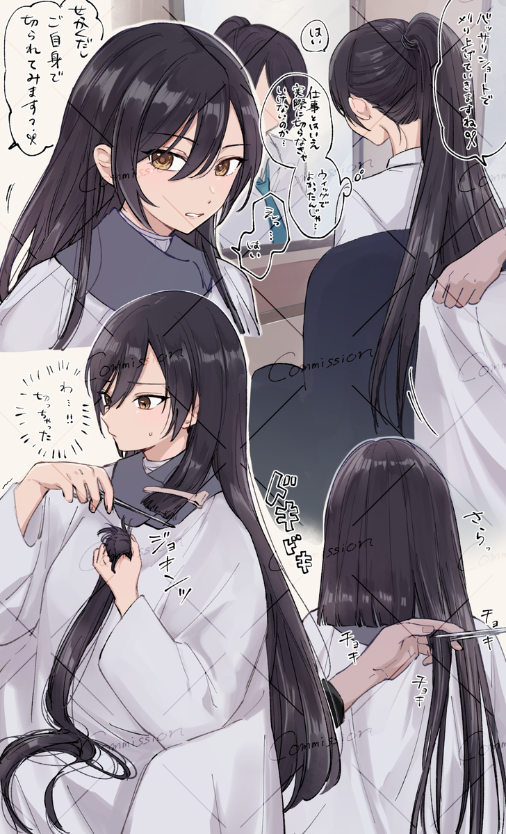 Shirase Sakuya (Idolmaster) Rule 34 Image
