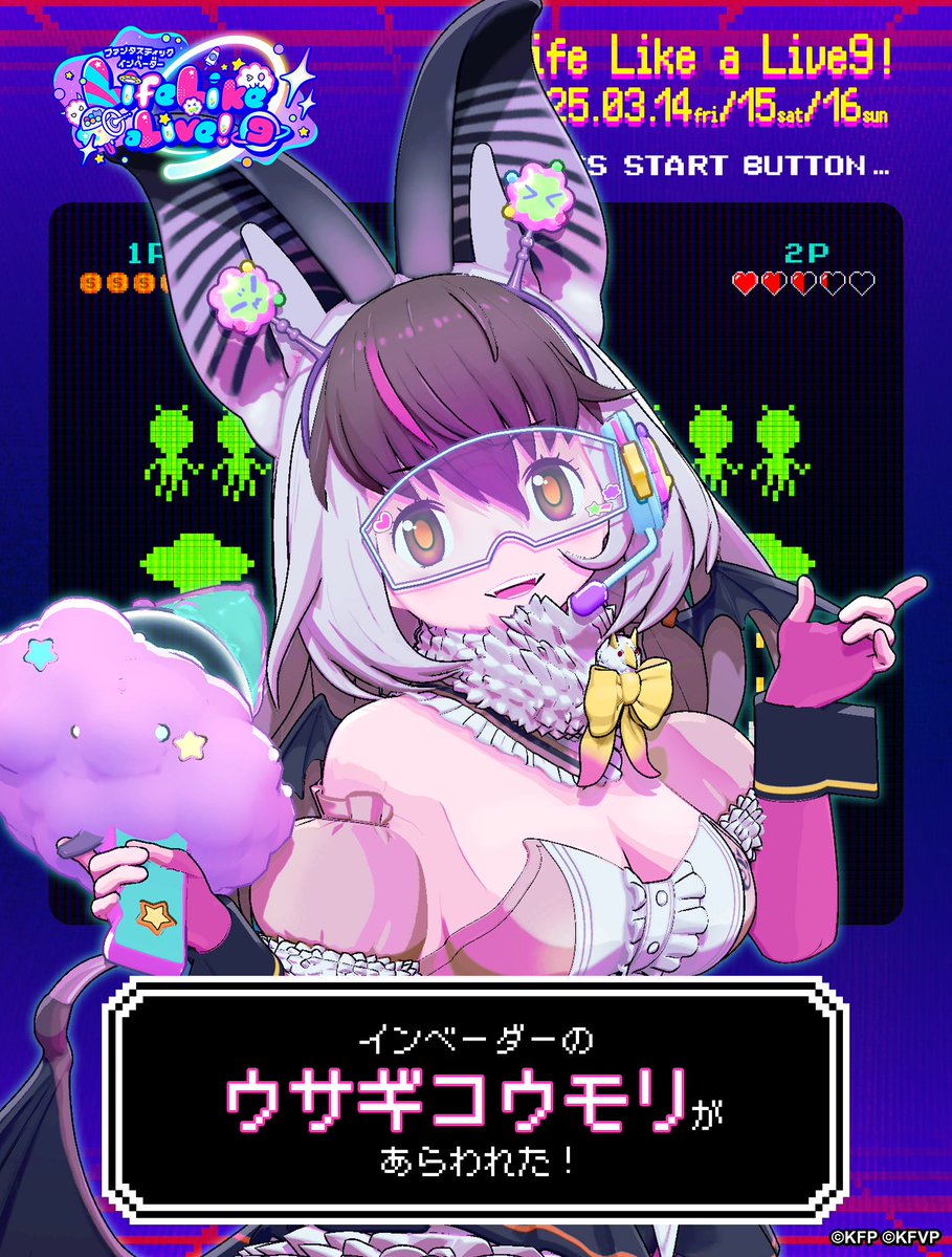 Brown Long-Eared Bat (Kemono Friends) Rule 34 Image
