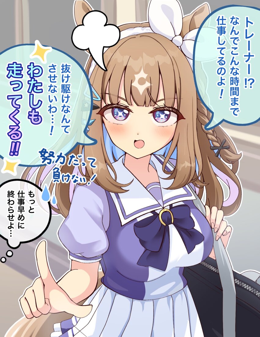 Almond Eye (Umamusume) Rule 34 Image