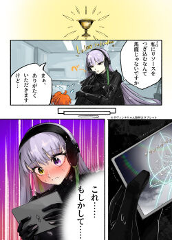 Fate (Series) Rule 34 Image