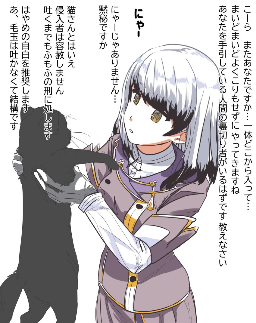 Toji No Miko Rule 34 Image
