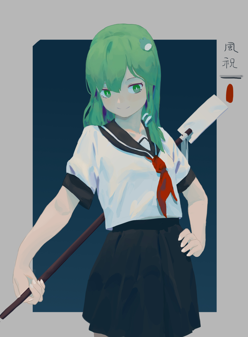 Kochiya Sanae (Touhou) Rule 34 Image