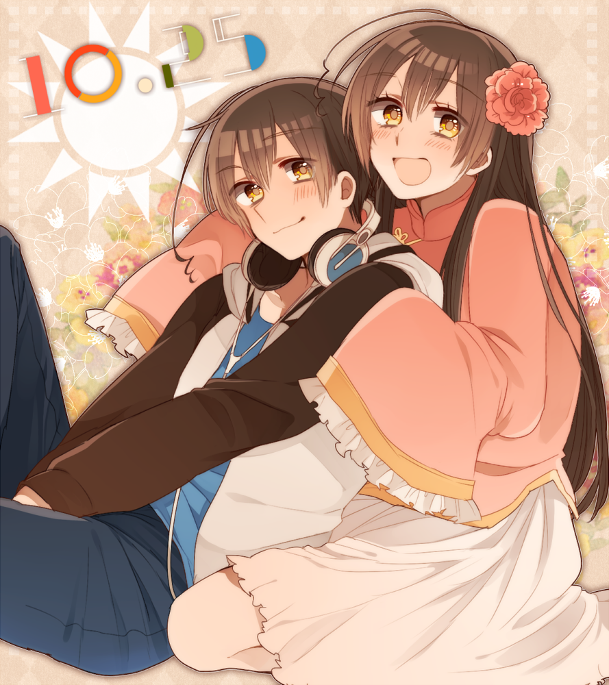 Taiwan (Hetalia) Rule 34 Image