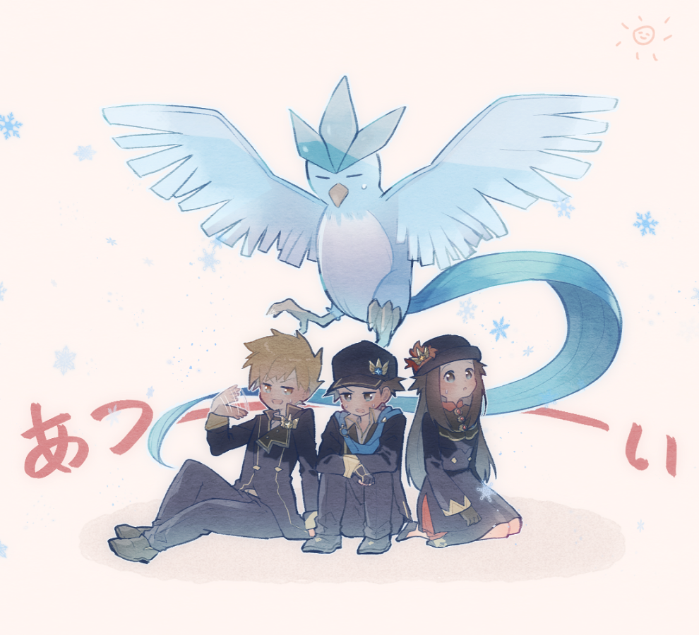 Articuno (Nintendo) Rule 34 Image