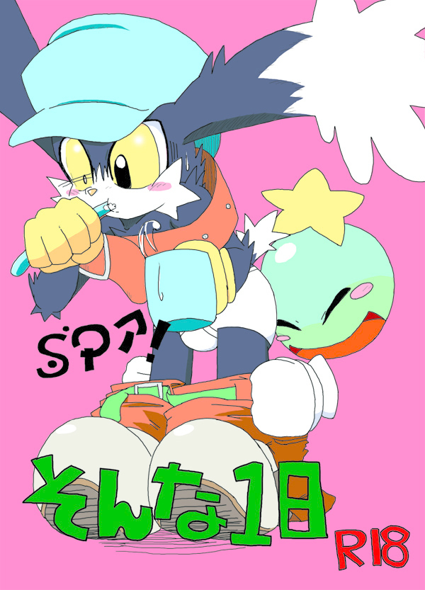 Huepow (Bandai Namco) Rule 34 Image
