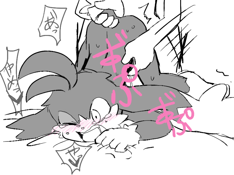 Klonoa (Bandai Namco) Rule 34 Image