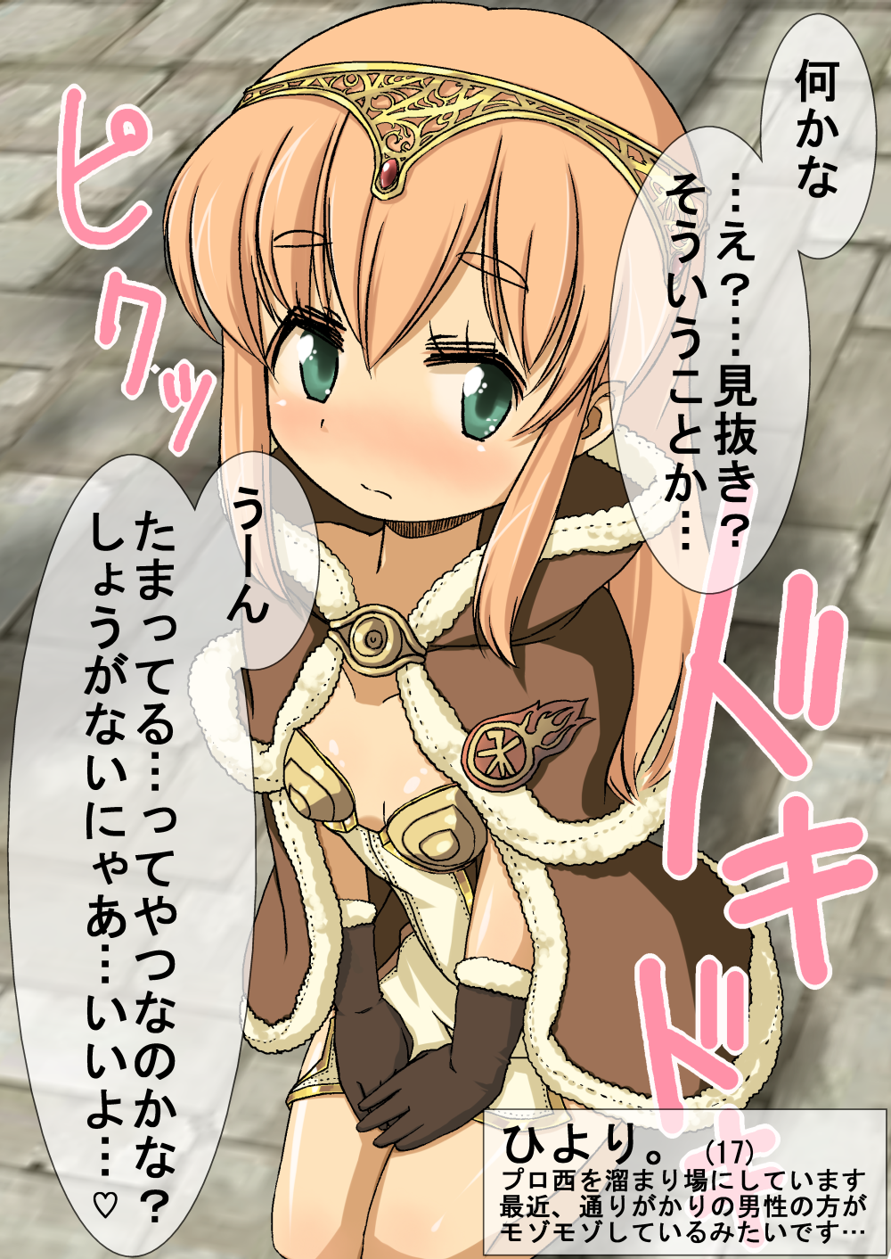 High Wizard (Ragnarok Online) Rule 34 Image
