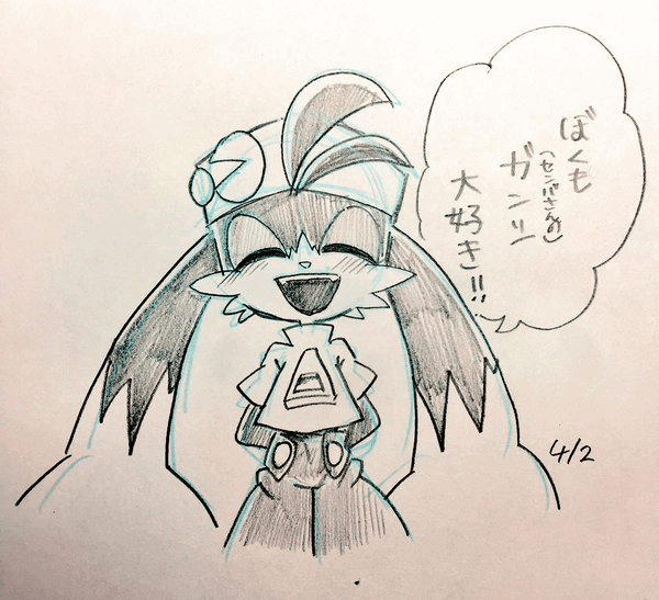 Klonoa (Bandai Namco) Rule 34 Image