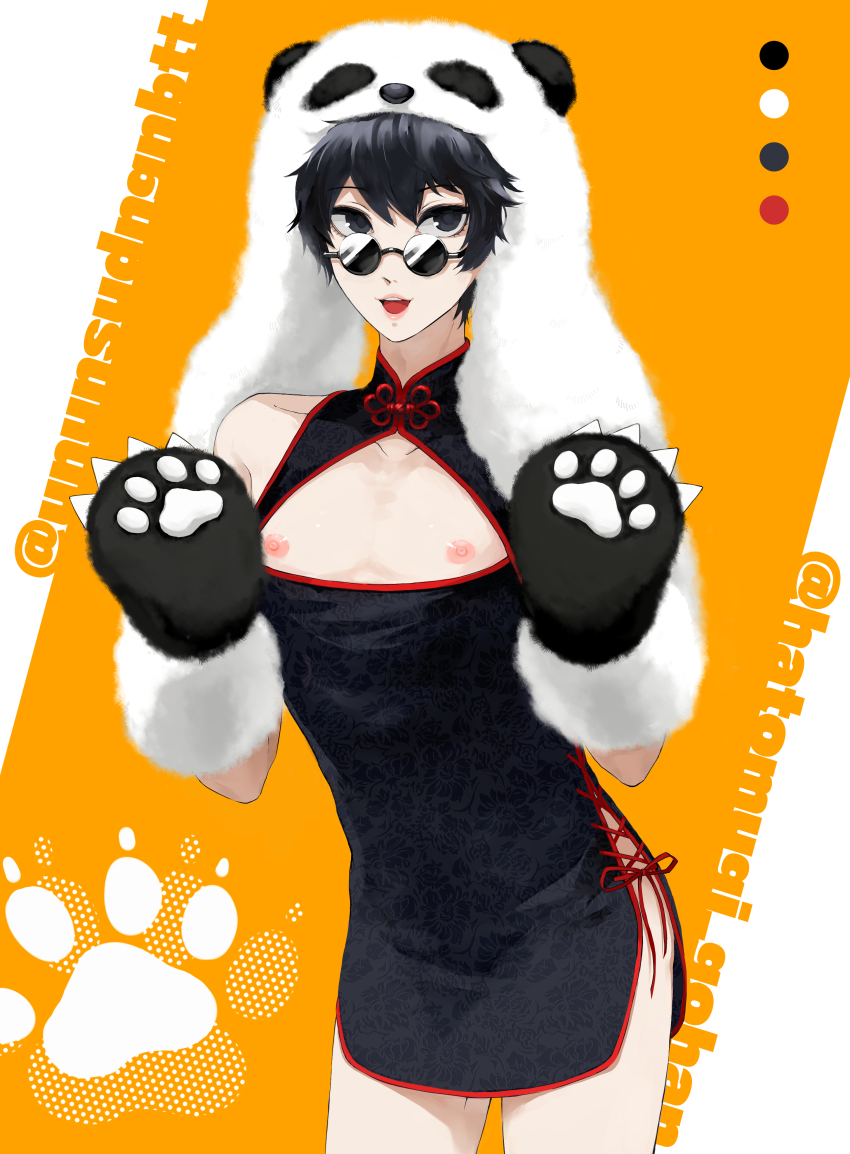 Amamiya Ren (Persona) Rule 34 Image
