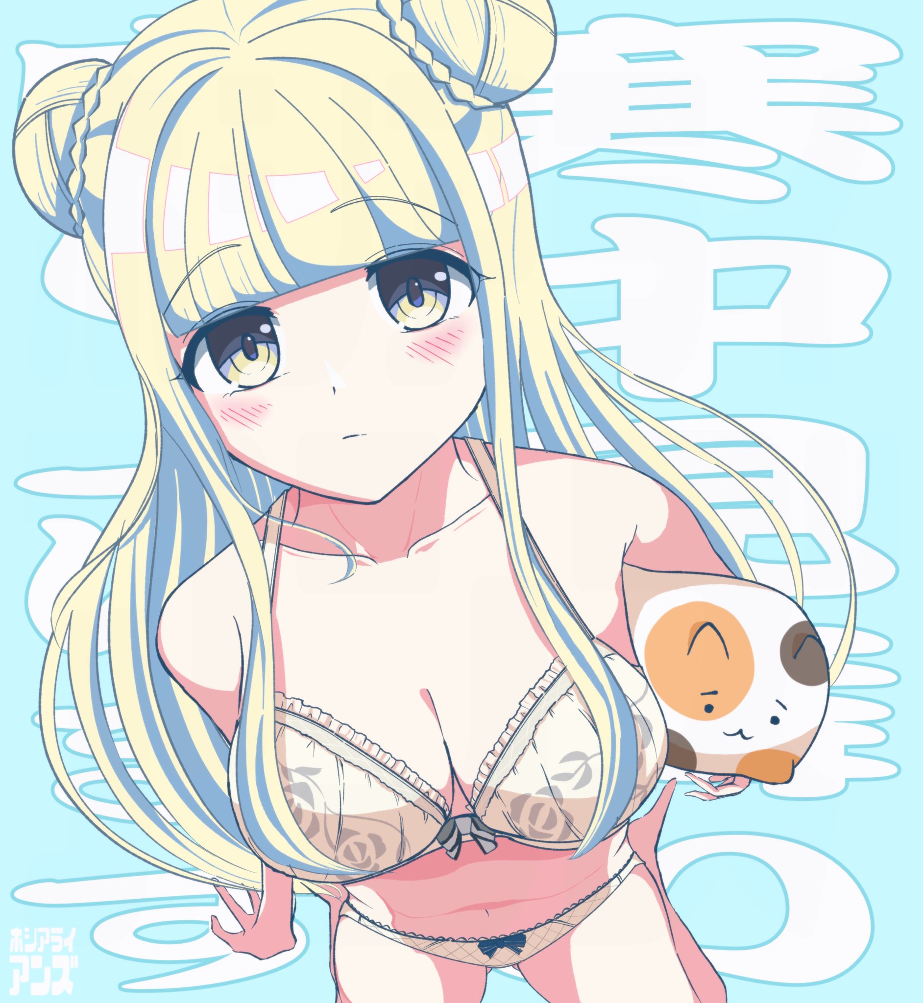 Fukushima Noa (D4dj) Rule 34 Image