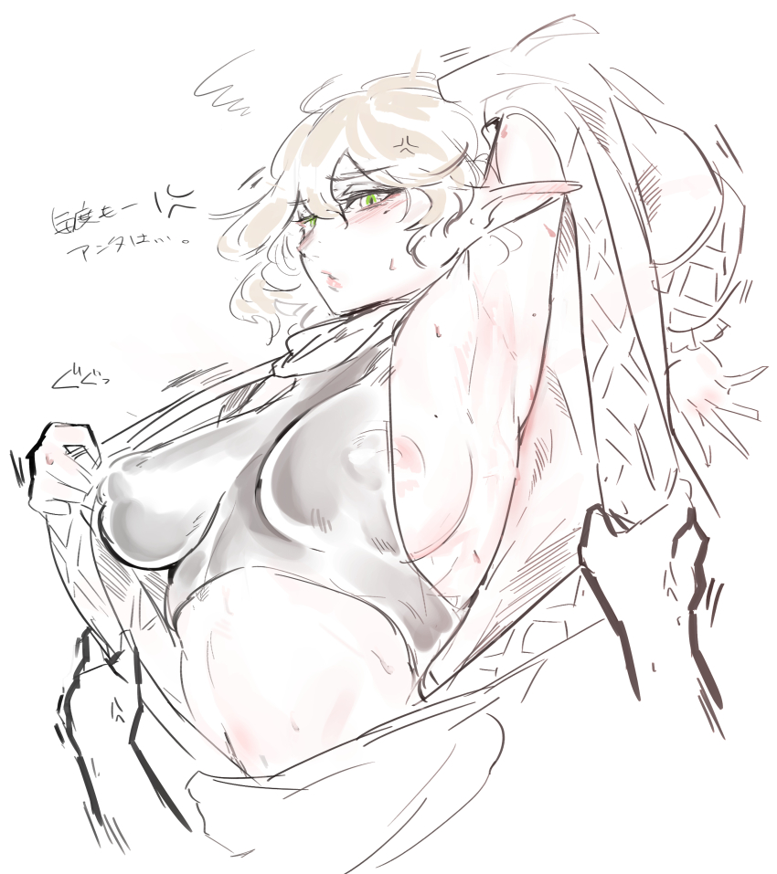 Mizuhashi Parsee (Touhou) Rule 34 Image