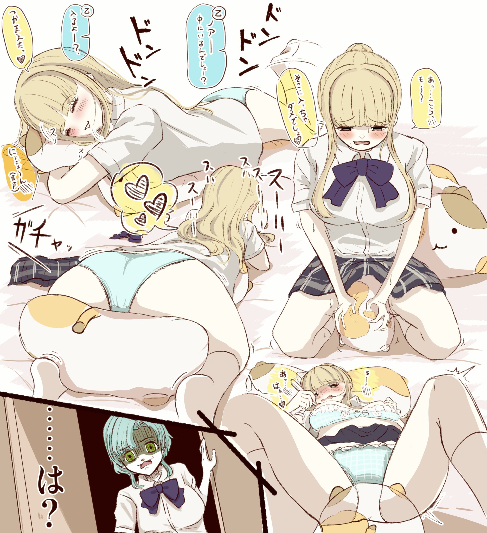 Fukushima Noa (D4dj) Rule 34 Image