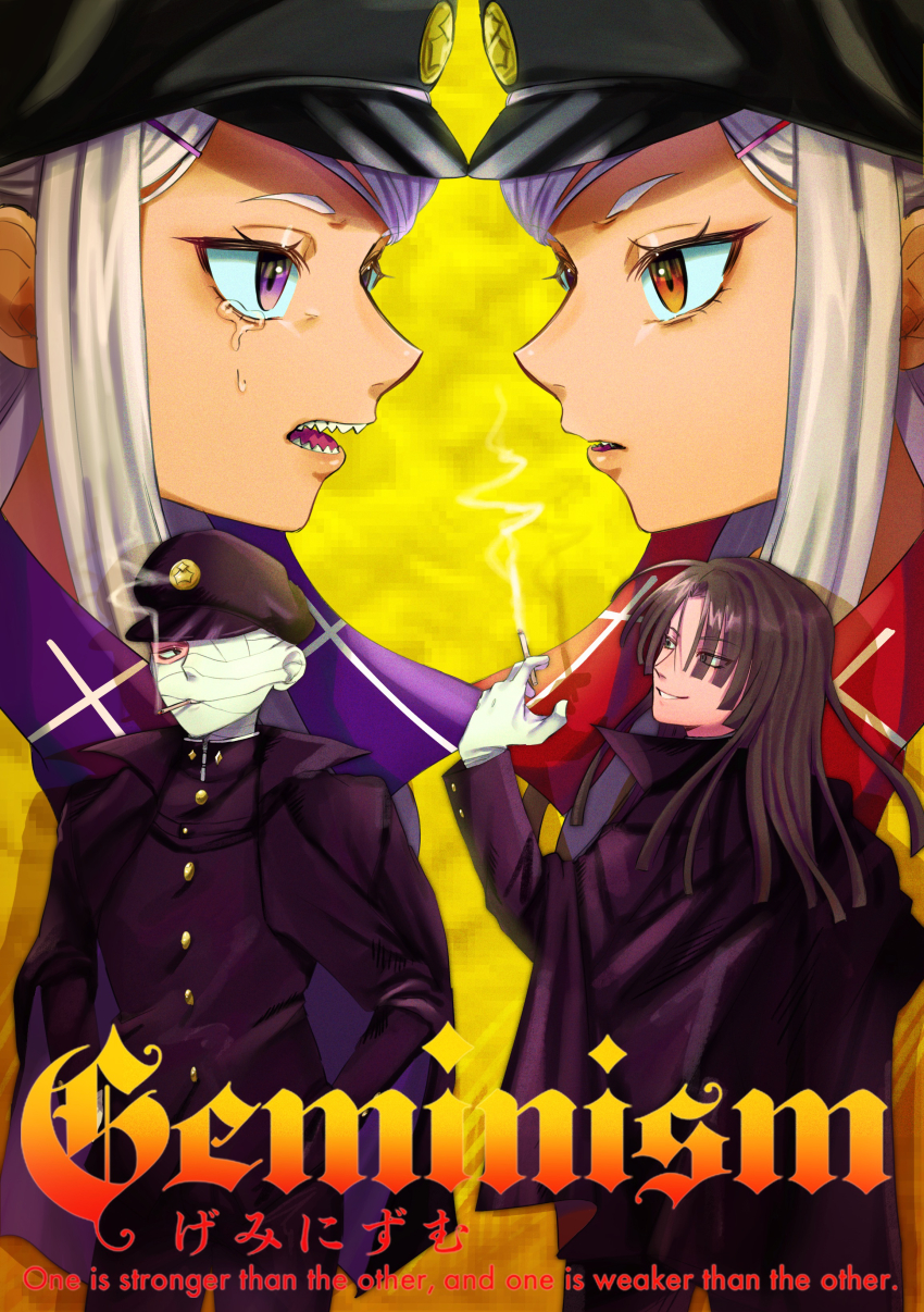 Onabe (Anatano 3134) Rule 34 Image