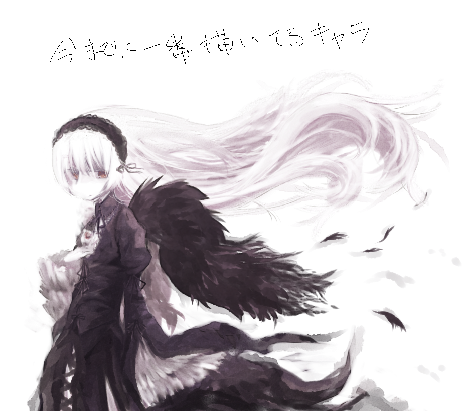 Suigintou (Rozen Maiden) Rule 34 Image