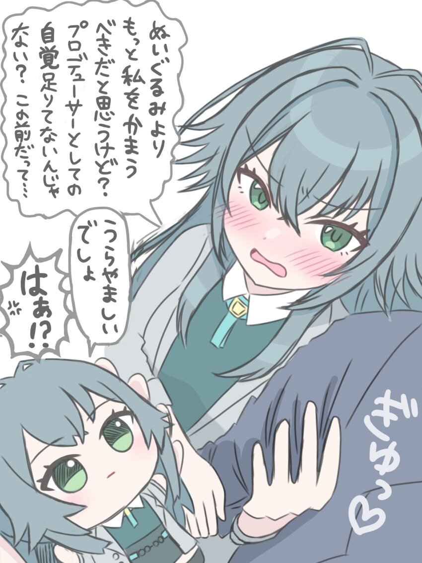 Producer (Idolmaster) Rule 34 Image