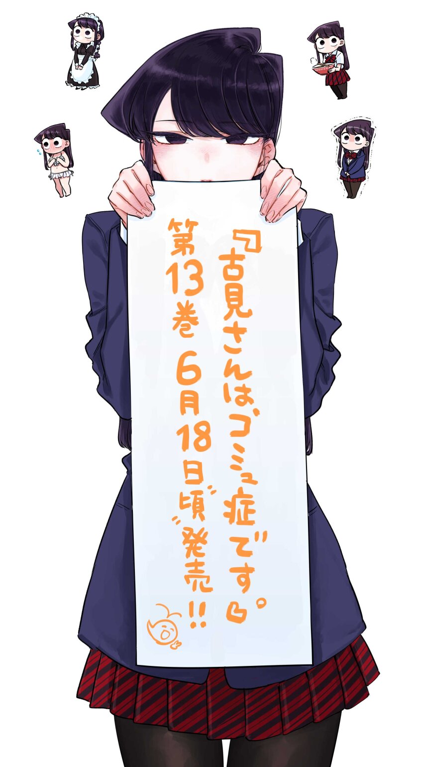 Komi Shouko (Komi-San Wa Komyushou Desu) Rule 34 Image