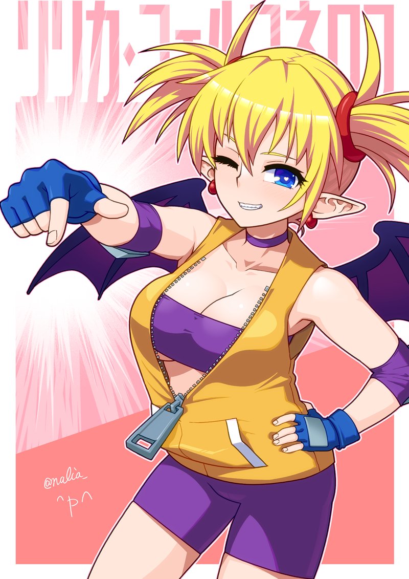 Lilica Felchenerow (Arcana Heart) Rule 34 Image
