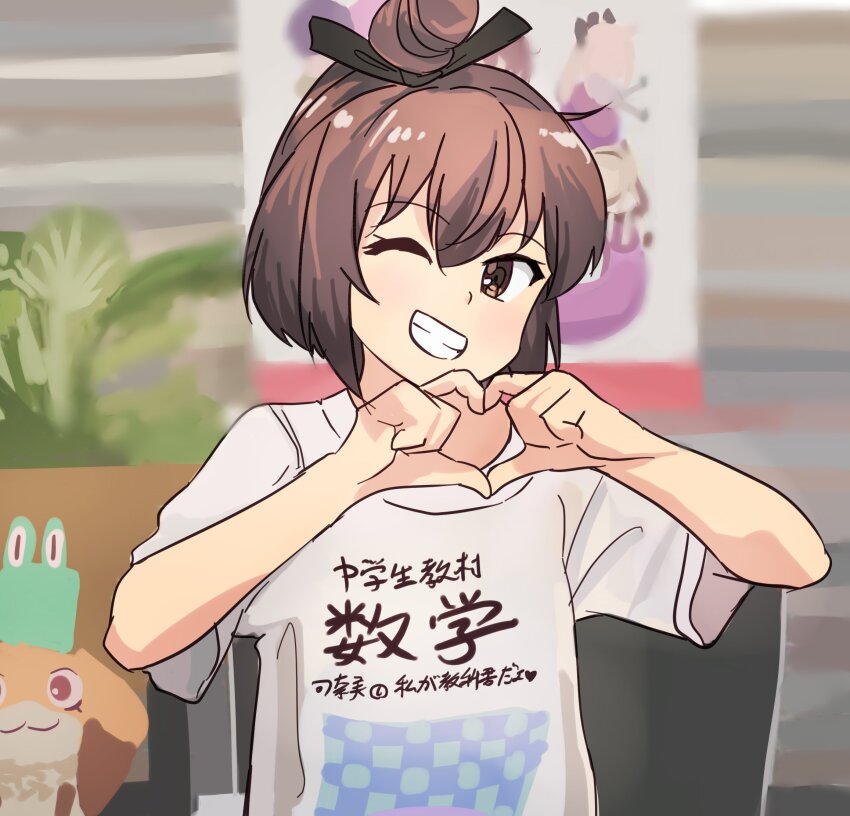 Etou Kanami (Toji No Miko) Rule 34 Image