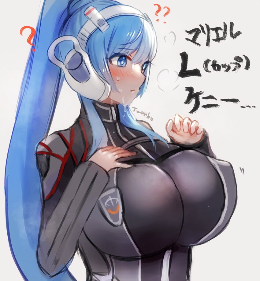 Star Ocean Rule 34 Image