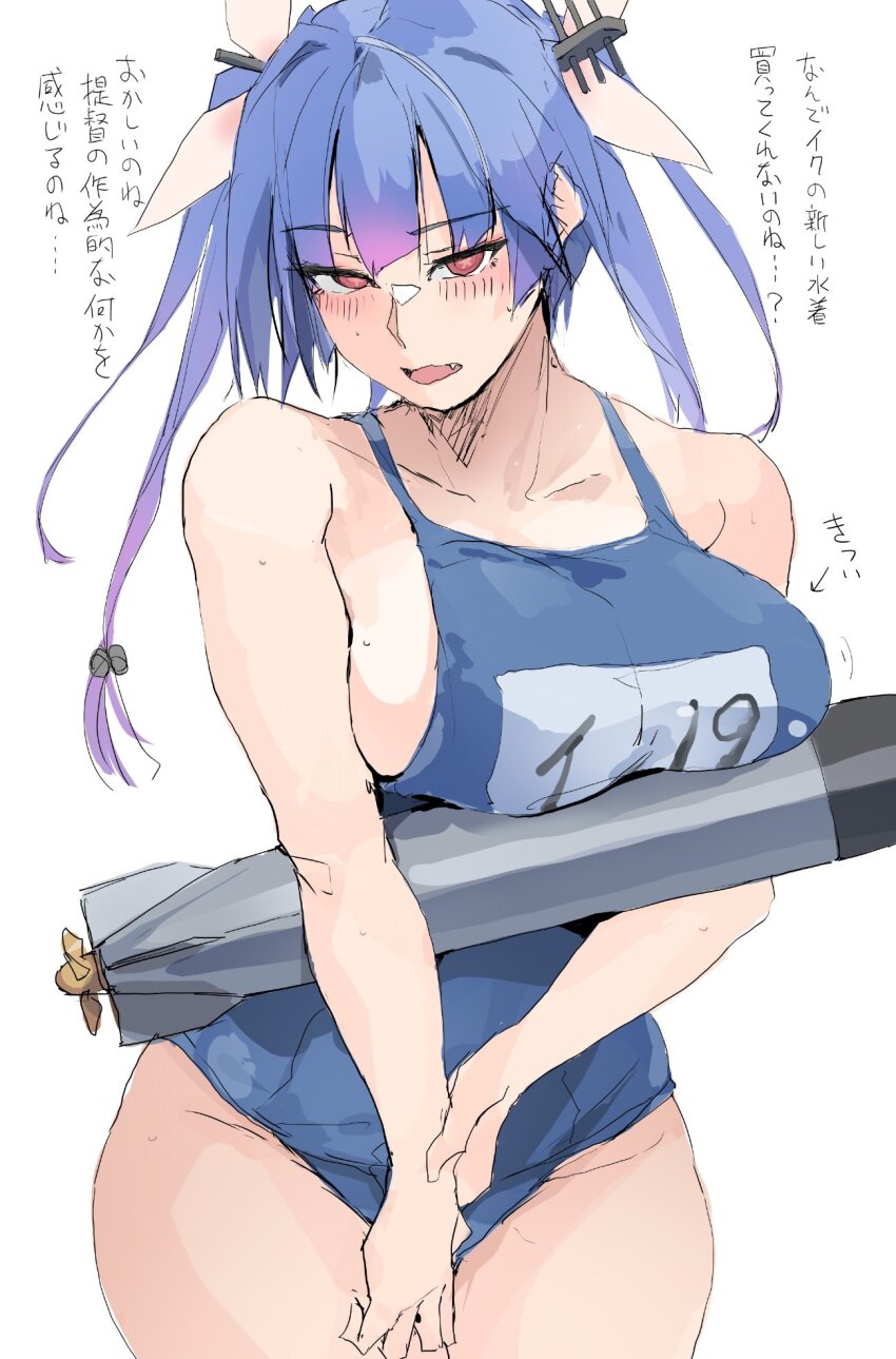 Kantai Collection Rule 34 Image