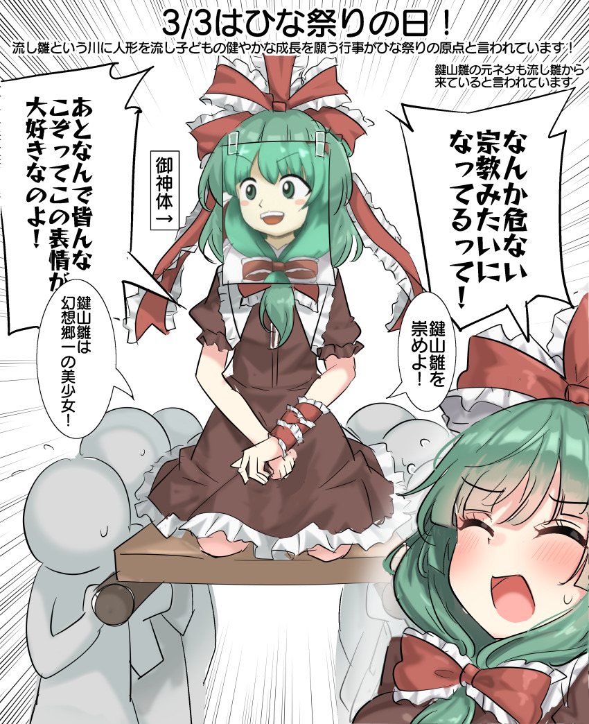 Kagiyama Hina (Hinamatsuri) Rule 34 Image