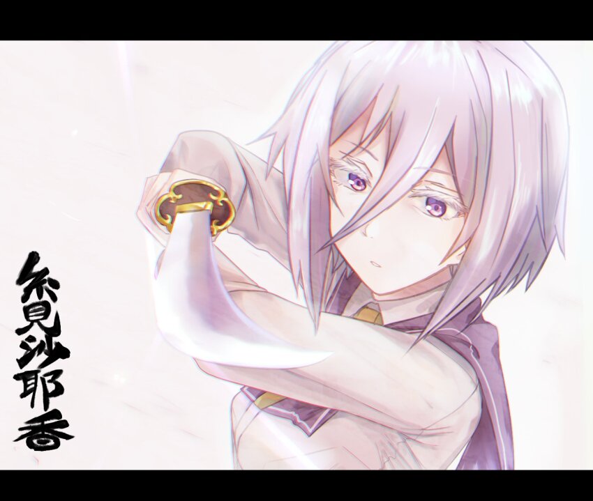 Toji No Miko Rule 34 Image