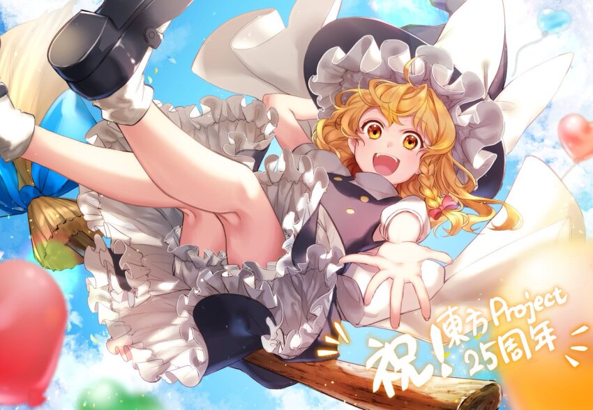 Kirisame Marisa (Touhou) Rule 34 Image