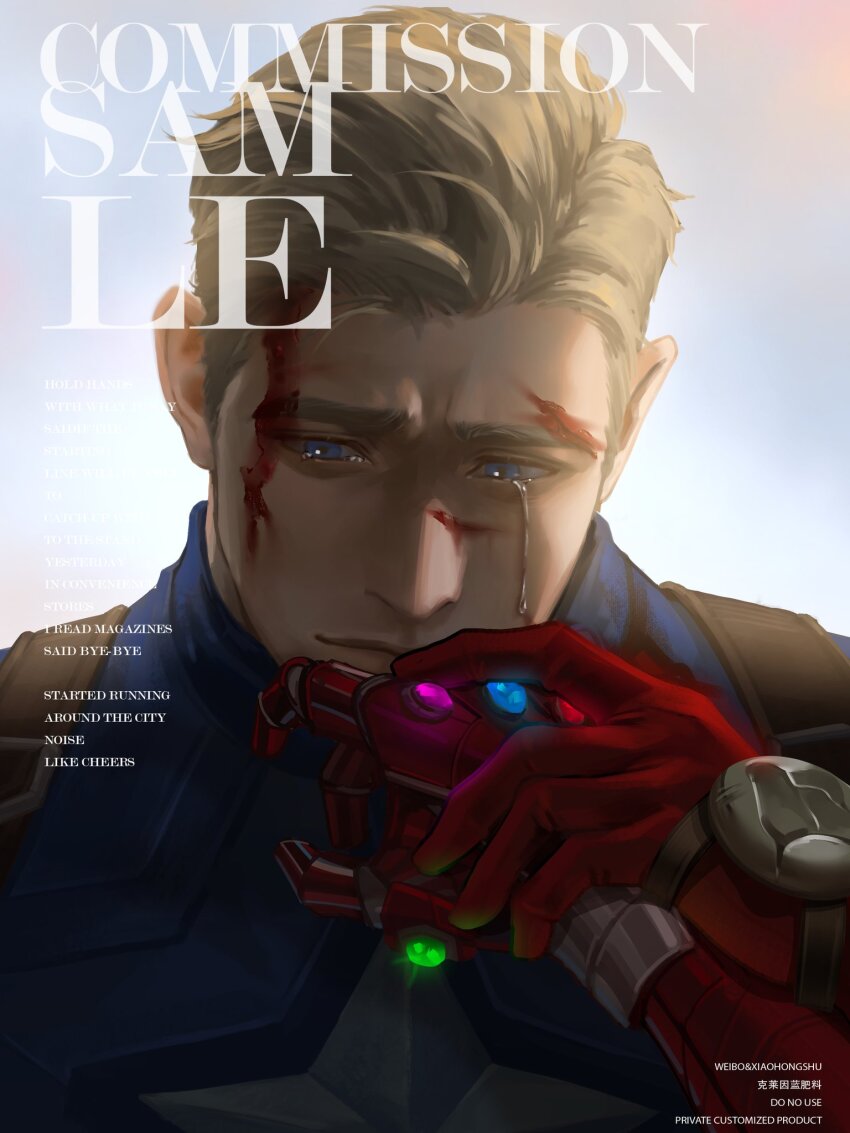 Captain America (Avengers: Endgame) Rule 34 Image