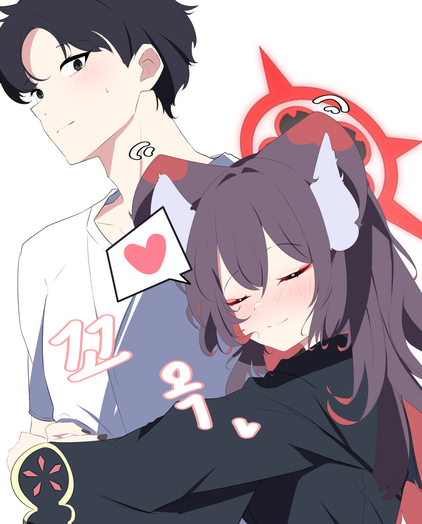 Sensei (Blue Archive) Rule 34 Image