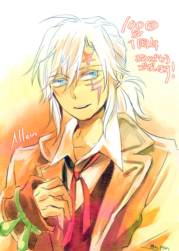 Allen Walker (D.Gray-Man) Rule 34 Image