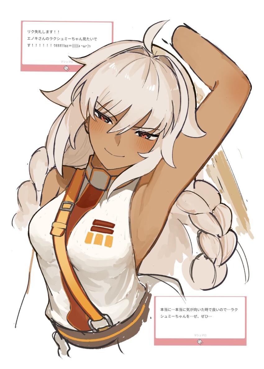 Lakshmibai (Fate) Rule 34 Image