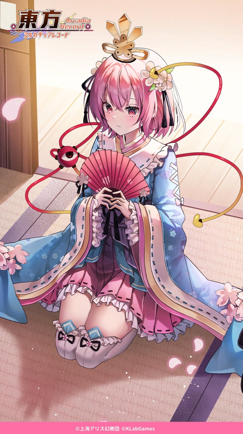 Komeiji Satori (Hinamatsuri) Rule 34 Image