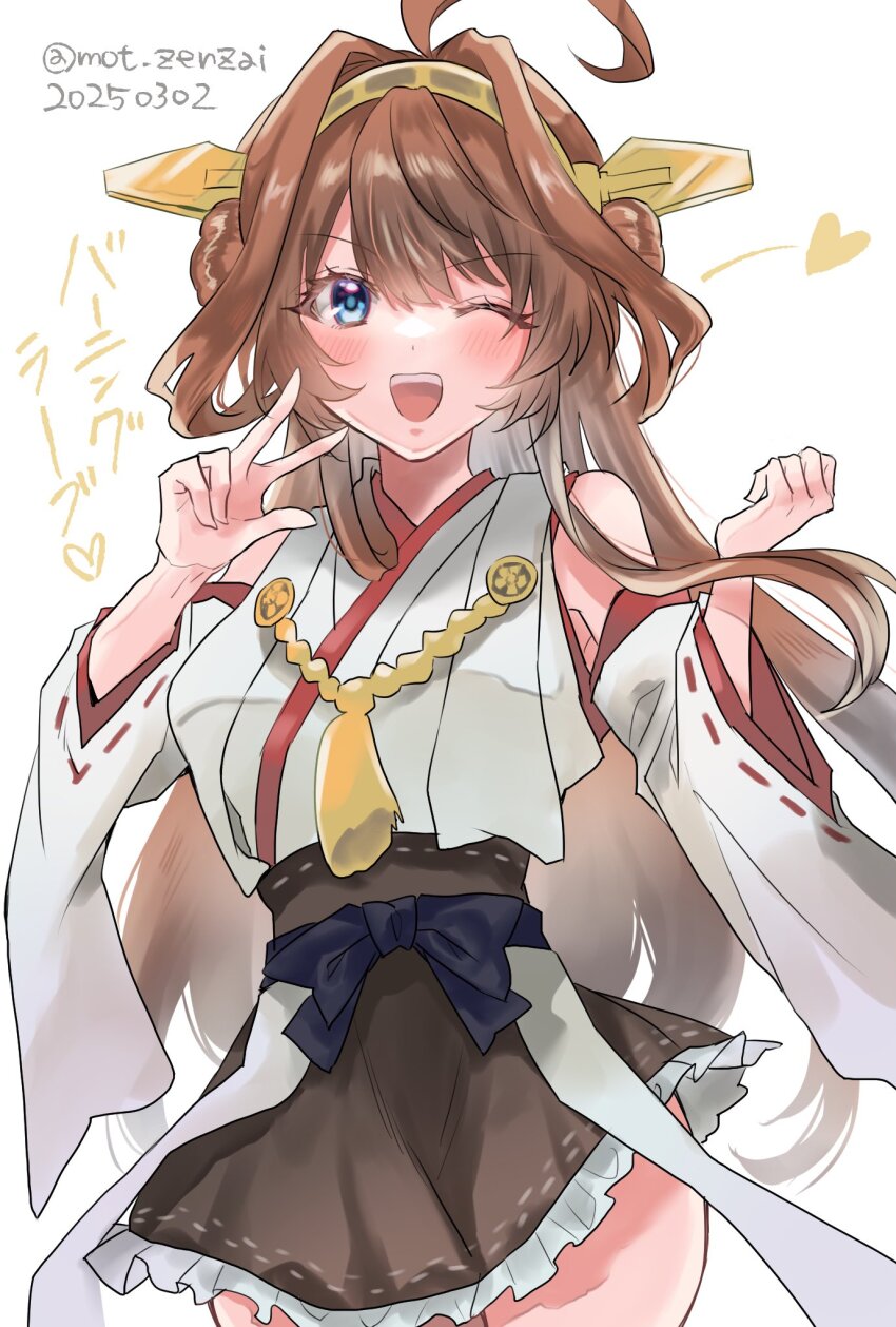 Kongou (Kancolle) Rule 34 Image