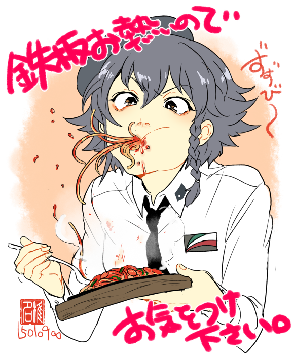 Pepperoni (Girls Und Panzer) Rule 34 Image