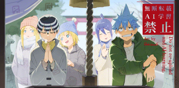 Black Star (Soul Eater) Rule 34 Image