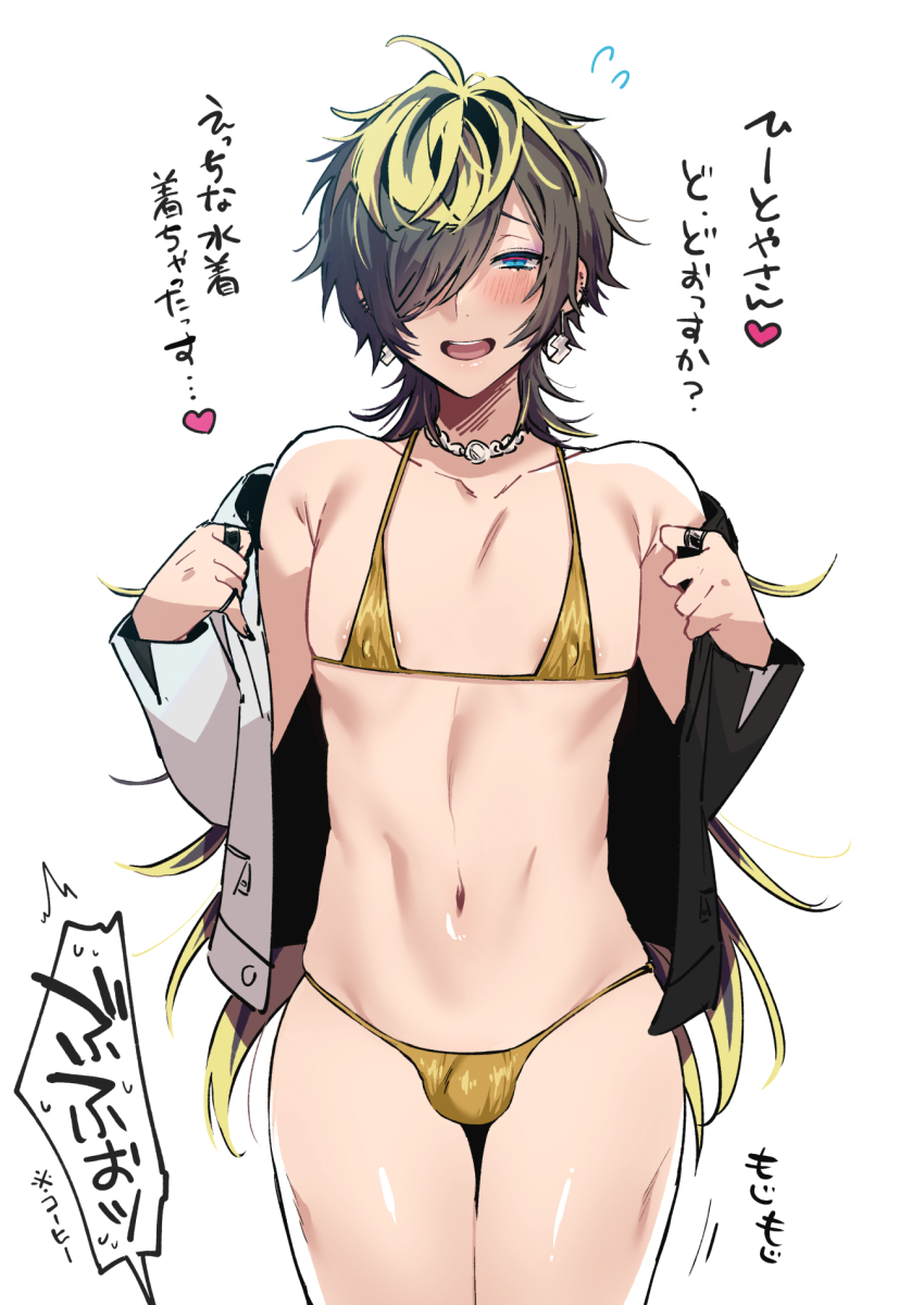 Hypnosis Mic Rule 34 Image