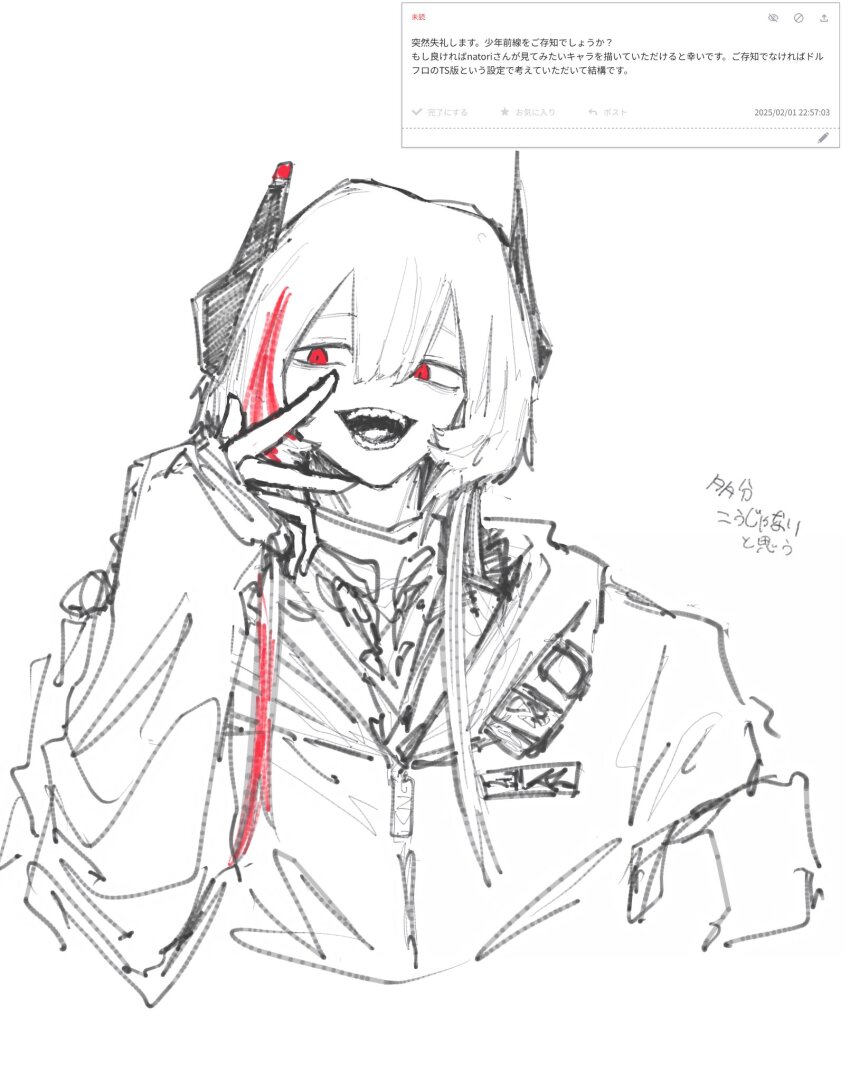 M4 Sopmod Ii (Girls' Frontline) Rule 34 Image